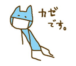 Stick Nyan Nyan2 sticker #10547717