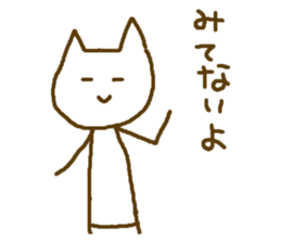 Stick Nyan Nyan2 sticker #10547720