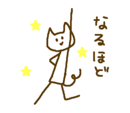 Stick Nyan Nyan2 sticker #10547722