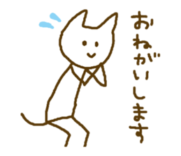Stick Nyan Nyan2 sticker #10547723