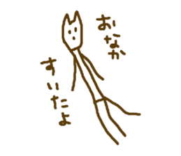 Stick Nyan Nyan2 sticker #10547724