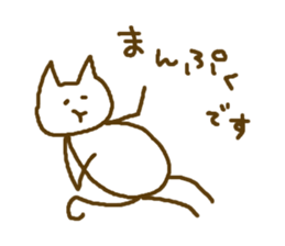 Stick Nyan Nyan2 sticker #10547725