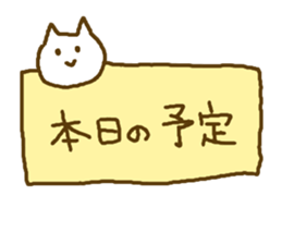 Stick Nyan Nyan2 sticker #10547728