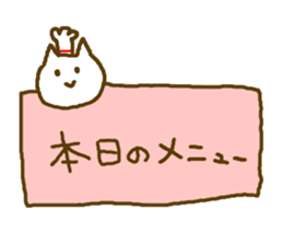 Stick Nyan Nyan2 sticker #10547729
