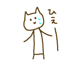 Stick Nyan Nyan2 sticker #10547730