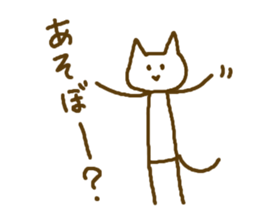 Stick Nyan Nyan2 sticker #10547731