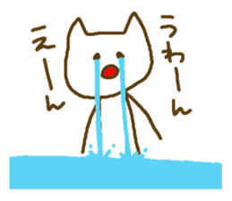 Stick Nyan Nyan2 sticker #10547735