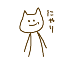 Stick Nyan Nyan2 sticker #10547736