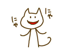 Stick Nyan Nyan2 sticker #10547737