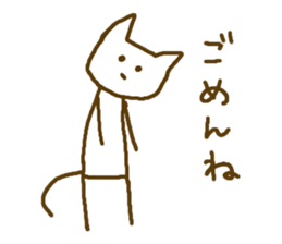 Stick Nyan Nyan2 sticker #10547738