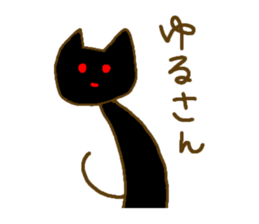 Stick Nyan Nyan2 sticker #10547739