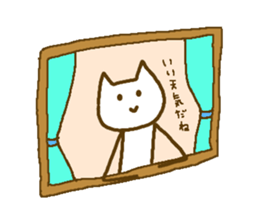 Stick Nyan Nyan2 sticker #10547740