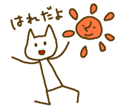 Stick Nyan Nyan2 sticker #10547741