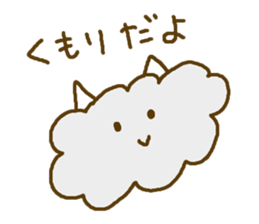 Stick Nyan Nyan2 sticker #10547742