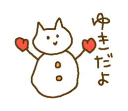 Stick Nyan Nyan2 sticker #10547744