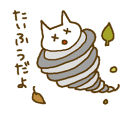 Stick Nyan Nyan2 sticker #10547745