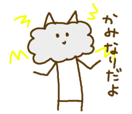 Stick Nyan Nyan2 sticker #10547746