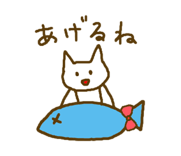 Stick Nyan Nyan2 sticker #10547748