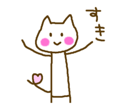 Stick Nyan Nyan2 sticker #10547750