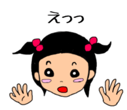 sa-chan 4old 2 sticker #10547833