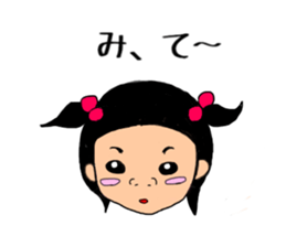 sa-chan 4old 2 sticker #10547834