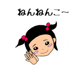 sa-chan 4old 2 sticker #10547835