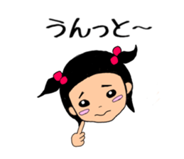 sa-chan 4old 2 sticker #10547836