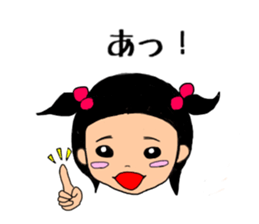 sa-chan 4old 2 sticker #10547837