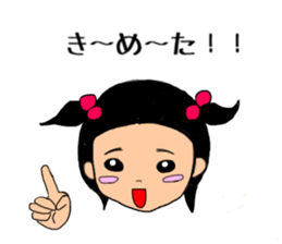 sa-chan 4old 2 sticker #10547838