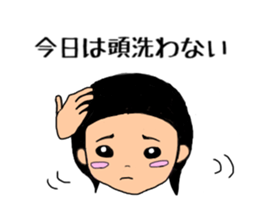 sa-chan 4old 2 sticker #10547840