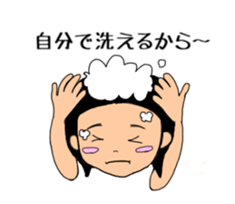 sa-chan 4old 2 sticker #10547841