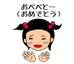 sa-chan 4old 2 sticker #10547843