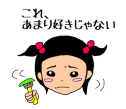 sa-chan 4old 2 sticker #10547847