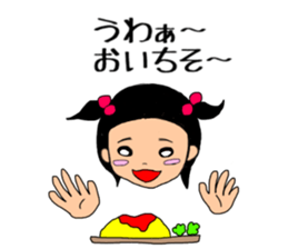 sa-chan 4old 2 sticker #10547848