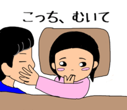 sa-chan 4old 2 sticker #10547851