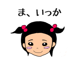 sa-chan 4old 2 sticker #10547852