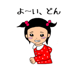 sa-chan 4old 2 sticker #10547853