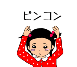 sa-chan 4old 2 sticker #10547855