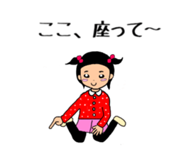 sa-chan 4old 2 sticker #10547857