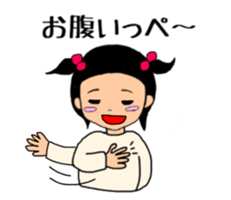 sa-chan 4old 2 sticker #10547862