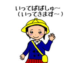 sa-chan 4old 2 sticker #10547863