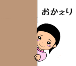 sa-chan 4old 2 sticker #10547864