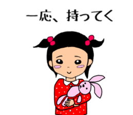 sa-chan 4old 2 sticker #10547865