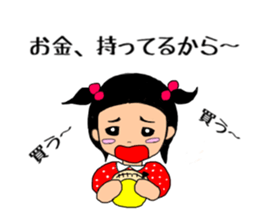 sa-chan 4old 2 sticker #10547867