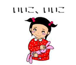 sa-chan 4old 2 sticker #10547868