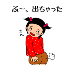 sa-chan 4old 2 sticker #10547869