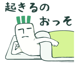 Japanese white radish man sticker #10547872