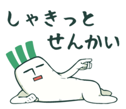 Japanese white radish man sticker #10547873