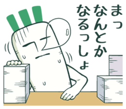 Japanese white radish man sticker #10547876