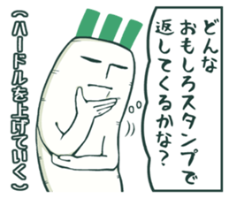 Japanese white radish man sticker #10547881